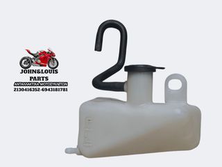 ΔΟΧΕΙΟ ΝΕΡΟΥ X MAX 125/300/400 (17'-22')