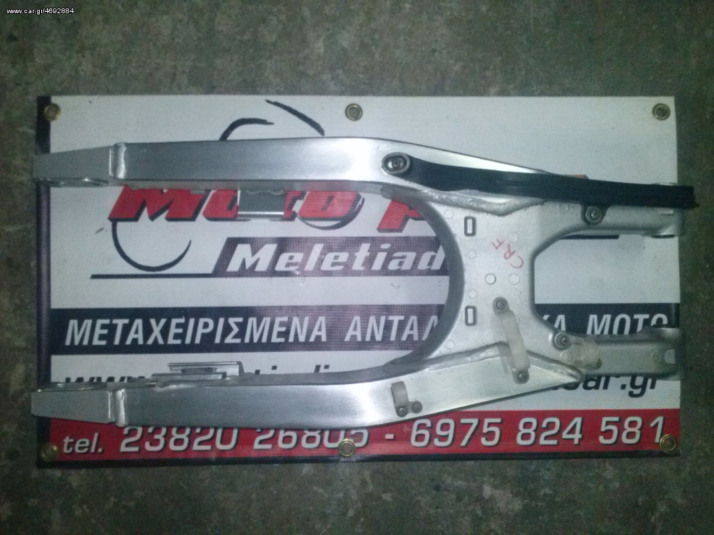 ΨΑΛΙΔΙ ΓΝΗΣΙΟ HONDA CRF 450 2003' ΣΕ ΑΡΙΣΤΗ ΚΑΤΑΣΤΑΣΗ