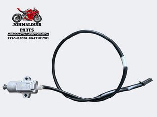 ΒΑΛΒΙΔΑ ΣΤΑΝΤ X MAX 125/300/400 (17'-22')