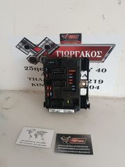 ΑΣΦΑΛΕΙΟΘΗΚΗ ΓΙΑ CITROEN C2 '03-'08 ΚΩΔΙΚΟΣ 9650618480