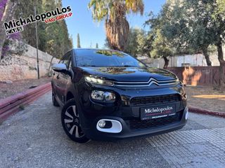 Citroen C3 2020 ΠΡΟΣΦΟΡΑ ΕΒΔΟΜΑΔΑΣ!!!