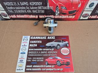 MAZDA MX-5 ND 2024 ΑΝΤΛΙΑ ΤΡΟΜΠΑ ΝΕΡΟΥ