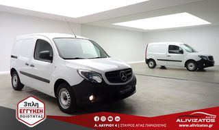 Mercedes-Benz 2020 1.5 CDi LONG NAVI ΕΛΛΗΝΙΚΟ EURO-6 3ΠΛΗ ΕΓΓΥΗΣΗ