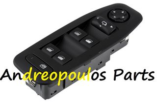 ΔΙΑΚΟΠΤΗΣ ΗΛ ΠΑΡΑΘΥΡΩΝ PEUGEOT 208 I (CA_, CC_) 12-19,2008 I (CU_) 13- (20pin) Ποιοτητα ΟΕΜ