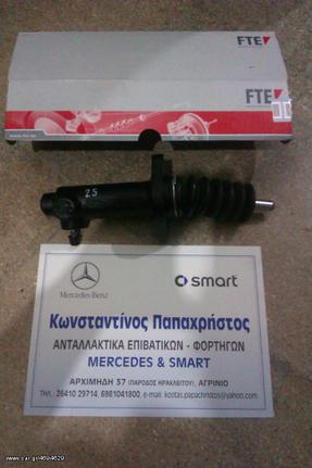 ΑΝΤΛΙΑ MERCEDES 814/VARIO ΣΥΜΠΛΕΚΤΗ ΚΑΤΩ 