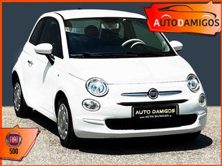 Fiat 500 2021 1.0 HYBRID  ΕΛΛΗΝΙΚΟ