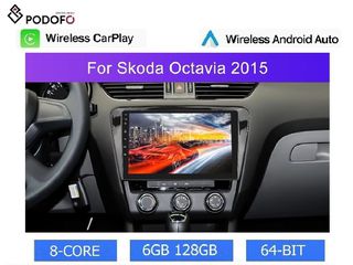 Skoda Octavia (2014-2020) Android 13 Οθόνη 10" | 6GB RAM +128GB ROM | Ασύρματο CarPlay & Aσύρματο Android Auto | GPS, WiFi, DSP