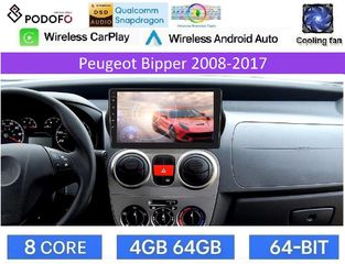 Peugeot Bipper (2008-2017), Οθόνη 10" Android 15 | 4GB RAM + 64GB ROM | 8-Core Snapdragon | Ασύρματο CarPlay & Ασύρματο Android Auto GPS WiFi DSP FM/RDS