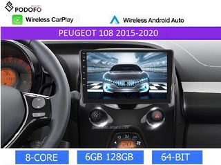 Peugeot 108 από 2014- Android 13 Οθόνη 9" | 6GB RAM +128GB ROM | Ασύρματο CarPlay & Aσύρματο Android Auto | GPS, WiFi, DSP