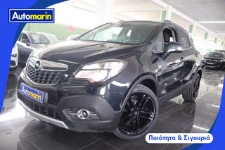 Opel Mokka 2015 Cosmo Auto Navi /6 Χρόνια Δωρεάν Service