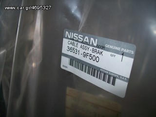 ΓΝΗΣΙΑ ΝΤΙΖΑ ΧΕΙΡΟΦΡΕΝΟΥ ΟA NISSAN PRIMERA P11