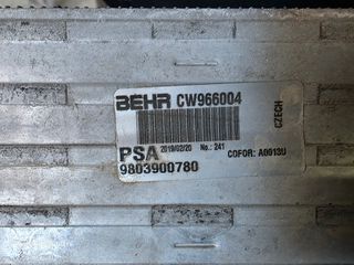 Citroën C3 2017-2024 Ψυγείο Indercooler-thumb-1