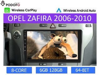 Opel Zafira (2006-2010) Android 13 Οθόνη 9" | 6GB RAM +128GB ROM | Ασύρματο CarPlay & Aσύρματο Android Auto | GPS, WiFi, DSP