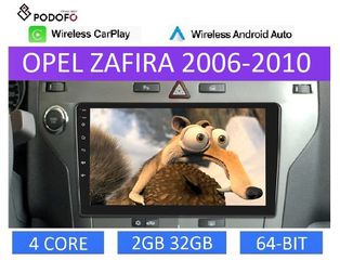 Opel Zafira (2006-2010) Android Car Radio 9" 2+32GB Ασύρματο CarPlay & Aσύρματο Android Auto GPS  WiFi EQ