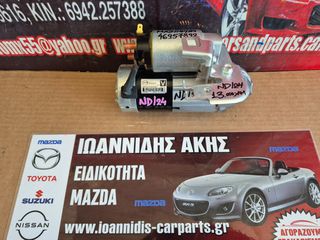 MAZDA MX-5 ND 2024 ΜΙΖΑ-thumb-3