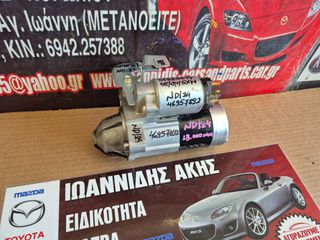 MAZDA MX-5 ND 2024 ΜΙΖΑ-thumb-7