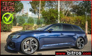 Audi RS4 2020 2.9 TFSI V6 450Hp quattro 8G-tiptronic FACE LIFT