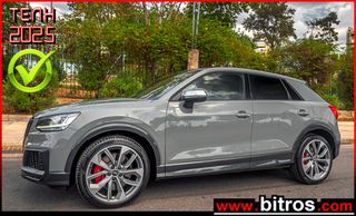 Audi SQ2 2020 2.0 TFSI 300Hp quattro S-tronic ΕΛΛΗΝΙΚΟ