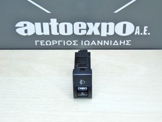 ΔΙΑΚΟΠΤΕΣ ΔΙΑΦΟΡΟΙ MAZDA 3 03-08 - ΡΩΤΗΣΤΕ ΤΙΜΗ - ΑΠΟΣΤΟΛΗ ΣΕ ΟΛΗ ΤΗΝ ΕΛΛΑΔΑ