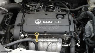 Opel Insignia    ΚΕΦΑΛΑΡΙ ΜΗΧΑΝΗΣ A16XER1600CC
