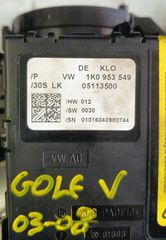 ΦΛΑΣΙΕΡΑ VW GOLF V-thumb-7