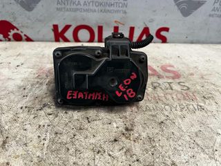 ΚΛΑΠΕΤΟ ΕΞΑΤΜΙΣΗΣ  SEAT LEON 2014-2020 5Q0253691K