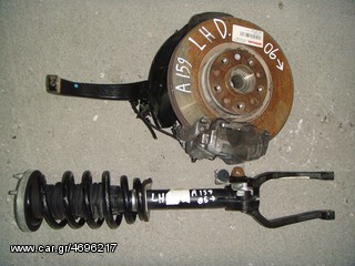 ΑΚΡΟ ΜΕ ΜΠΟΥΚΑΛΑ ΑΡΙΣΤΕΡΟ ALFA ROMEO A159 DIESEL 06--> -ΡΩΤΗΣΤΕ ΤΙΜΗ - ΑΠΟΣΤΟΛΗ ΣΕ ΟΛΗ ΤΗΝ ΕΛΛΑΔΑ