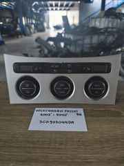 Volkswagen Passat B6 2005-2010 (3C0907044DA)