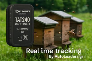 GPS Tracker Τeltonika 4G αδιάβροχη συσκευή εντοπισμού για μελίσσια και sos μετακίνησης με μπαταρία για εως 3 χρόνια ΤΑΤ240