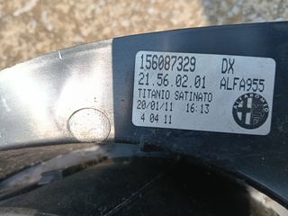 ΦΑΝΑΡΙ ΠΙΣΩ ΔΕΞΙΑ ALFA ROMEO MITO   08-13-thumb-2
