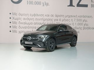Mercedes-Benz GLC 300 2023 d e 4MATIC Coupe