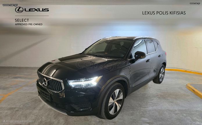 Volvo XC40 2021 T4 Recharge