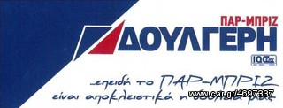MC CORMICK C-MAX SERIES ΓΝΗΣΙΑ ΚΡΥΣΤΑΛΛΑ ΚΑΜΠΙΝΑΣ-thumb-5