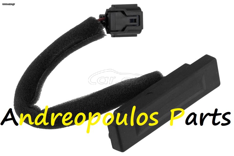 ΗΛΕΚΤΡΙΚΟ ΜΠΟΥΤΟΝ ΠΟΡΤ ΜΠΑΓΑΖ HYUNDAI i30 (PDE, PD, PDEN) 16-,ELANTRA VI (AD, ADA) 15-20 Ποιότητα ΟΕΜ