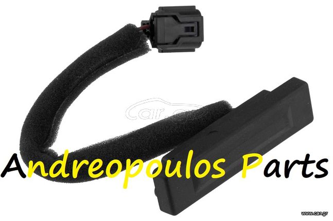 ΗΛΕΚΤΡΙΚΟ ΜΠΟΥΤΟΝ ΠΟΡΤ ΜΠΑΓΑΖ HYUNDAI i30 (PDE, PD, PDEN) 16-,ELANTRA VI (AD, ADA) 15-20 Ποιότητα ΟΕΜ