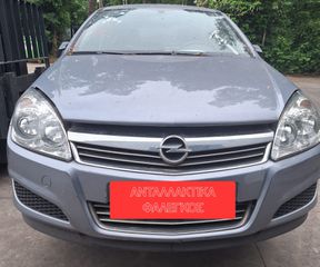 OPEL ASTRA H 5D (04-09) ΔΙΑΚΟΠΤΕΣ-thumb-1