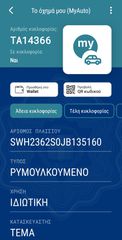 Temared 2018 PRO 3015/2 ***ΠΟΥΛΗΘΗΚΕ***-thumb-8