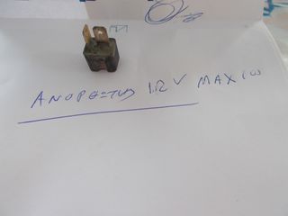 motoσυλλογη   KAWASAKΙ Ν. MAX100  ΑΝΟΡΘΩΤΕΣ 12V    ΓΝΗΣΙΟΣ ΔΕΙΤΕ ΦΩΤΟ