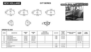 NEW HOLLAND CVT SERIES ΓΝΗΣΙΑ ΚΡΥΣΤΑΛΛΑ ΚΑΜΠΙΝΑΣ-thumb-1