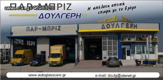 NEW HOLLAND CVT SERIES ΓΝΗΣΙΑ ΚΡΥΣΤΑΛΛΑ ΚΑΜΠΙΝΑΣ-thumb-12