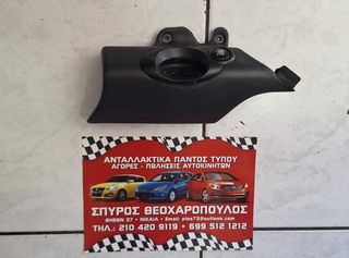 ΚΟΝΣΟΛΑ ΜΕ ΚΛΕΙΔΑΡΙΑ ΚΑΙ START-STOP MINI R55-56-57