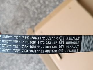 RENAULT ΙΜΑΝΤΑΣ ΔΥΝΑΜΟ