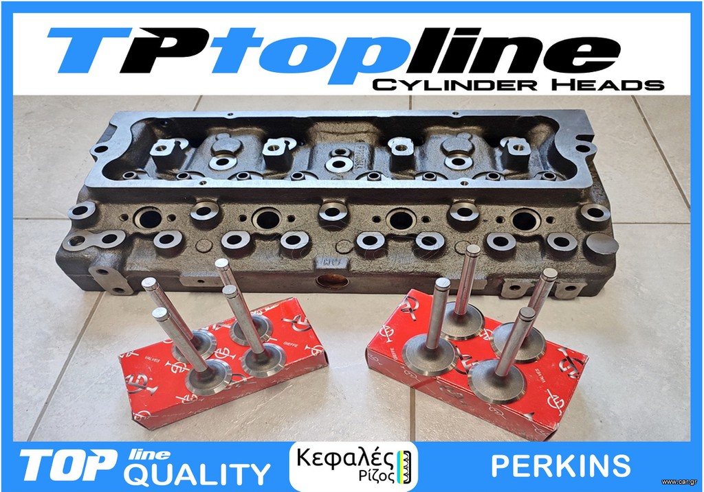 TOPLINE KEΦΑΛΗ PERKINS 1004 SET
