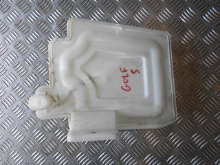 ΔΟΧΕΙΟ ΝΕΡΟΥ ΥΑΛΟΚΑΘΑΡΙΣΤΗΡΩΝ VW GOLF V 2004-2009 1K0955453Q - 1K0955453S - 1K0955453R