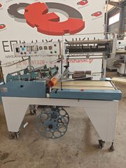 ΣΥΣΚΕΥΑΣΤΙΚΗ ΣΥΡΡΙΚΝΩΤΙΚΗ ΜΗΧΑΝΗ EFK 2500