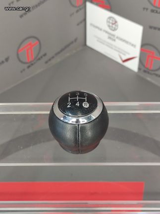 Toyota Corolla Avensis Yaris RAV4 Auris πόμολο λεβιέ ταχυτήτων 5ταχ χειρ. GZB-TY-004-thumb-1