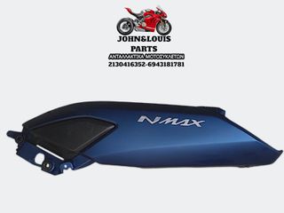 ΑΡΙΣΤΕΡΗ ΟΥΡΑ N MAX 125/155 (21'-24')