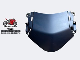 ΚΑΠΑΚΙ ΦΑΝΑΡΙΟΥ N MAX 125/155 (21'-24')