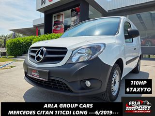 Κλούβα Mercedes-Benz 2019 CITAN#111CDI#3ΘΕΣΕΙΣ#LONG#6TAXYTO#EURO6