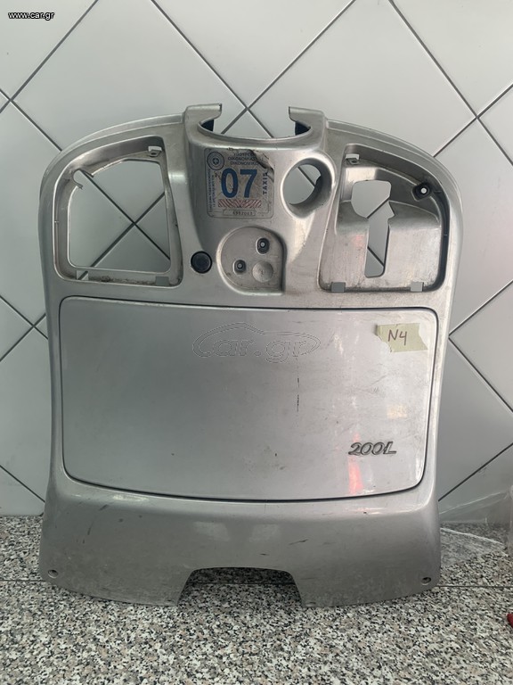 ΝΤΟΥΛΑΠΑΚΙ VESPA GT200L